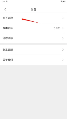 雷电助手