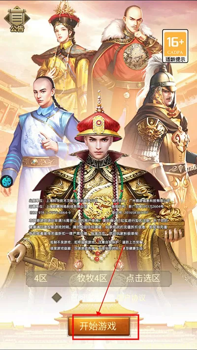 百战无双