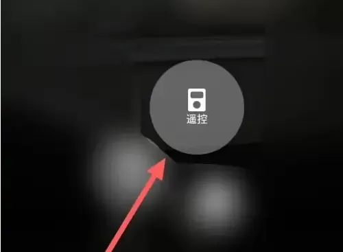 吉利汽车app