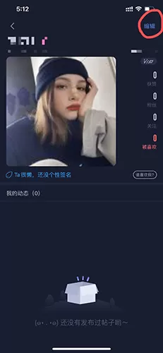 蜗牛睡眠