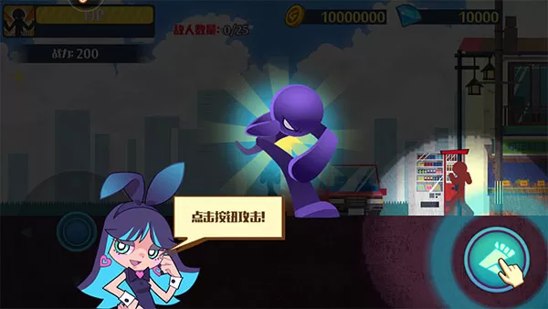 火柴人突击格斗试玩版