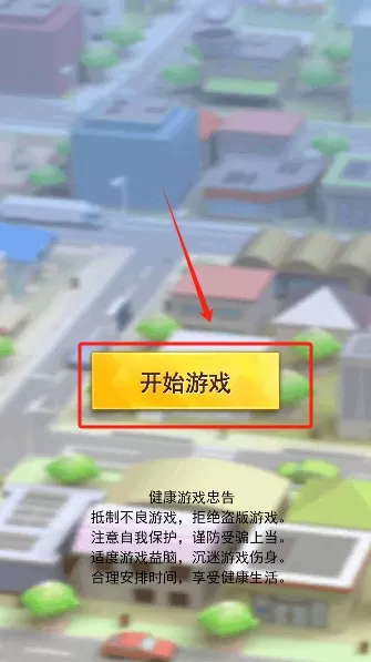 自由汽车城