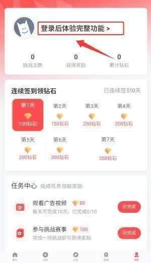 先锋营地