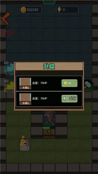 绝地鸡舍无限金币免广告