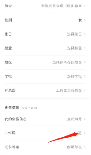 小红书谷歌play市场版
