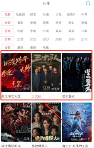 看剧家