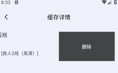 良人剧场app官方正版