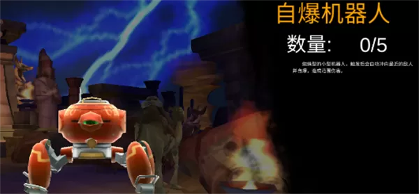 末日精英官方版