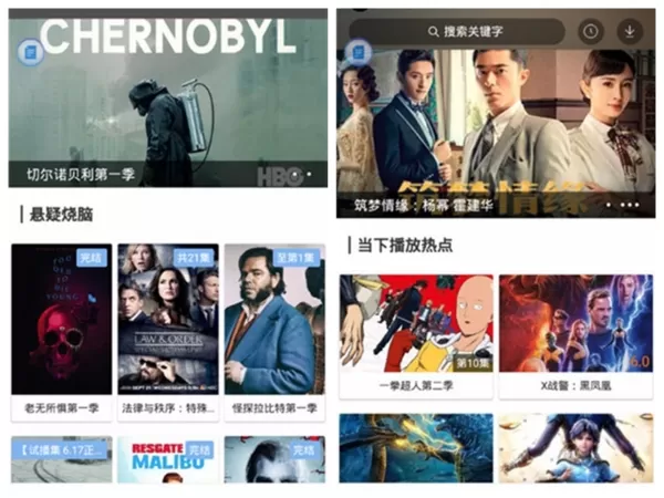 乐播视频app