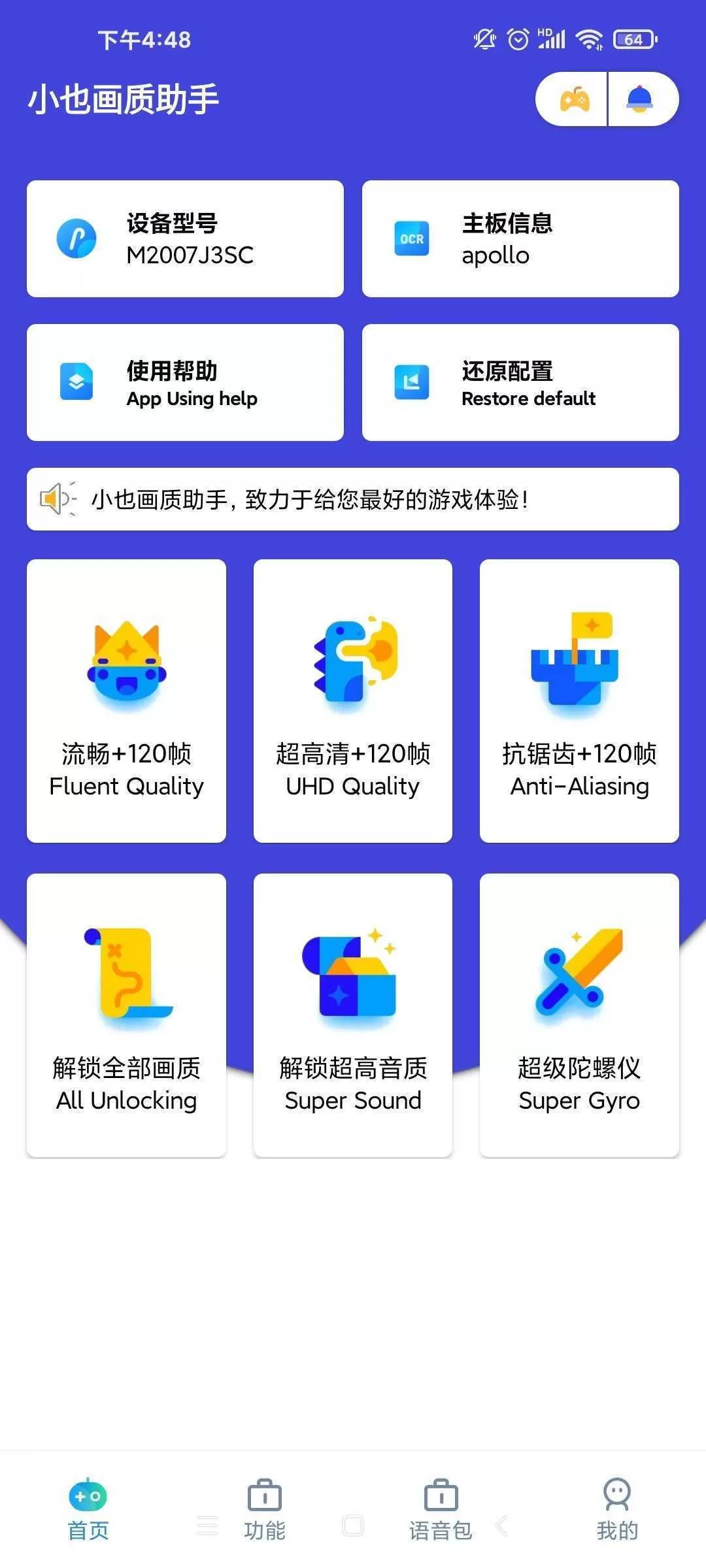 小也画质怪兽·top