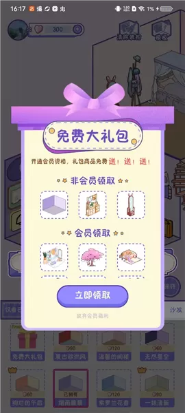 随记小屋app