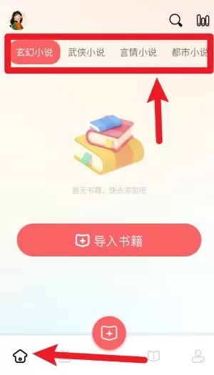 云顶之弈手游