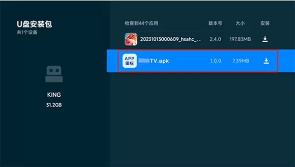 好好看TV