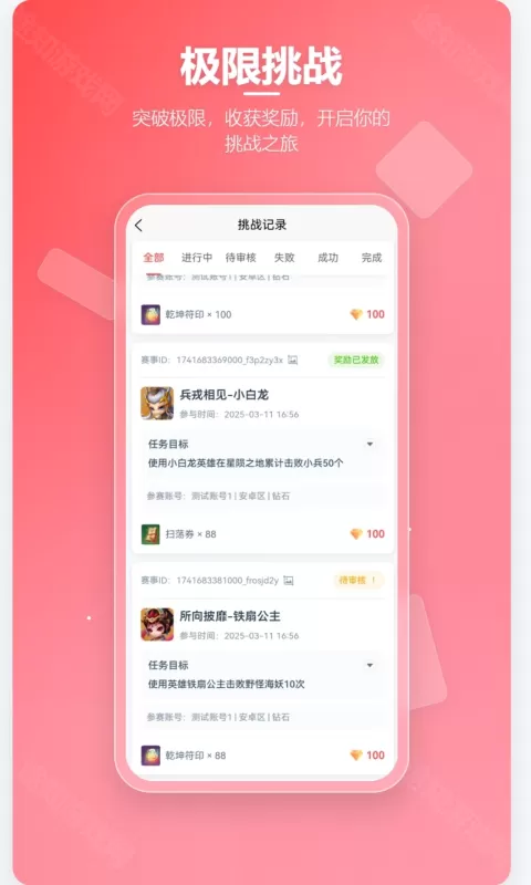 先锋营地