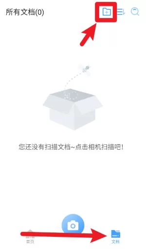 作业批改精灵