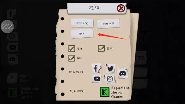 鬼屠夫黑客菜单