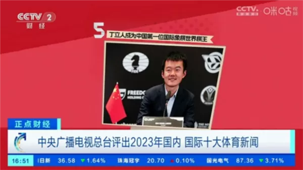 乐看TV电视版2024