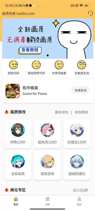 小也画质怪兽·top