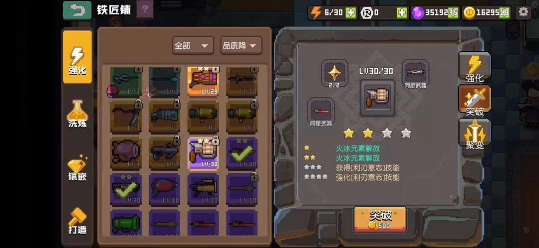 无序次元