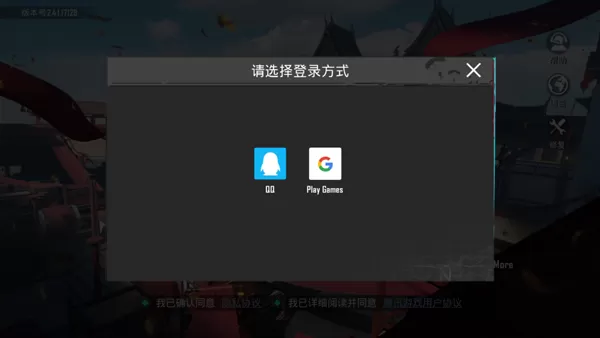 地铁逃生正版
