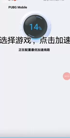 迅猛兔加速器