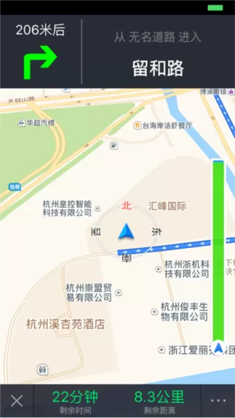 欧派出行