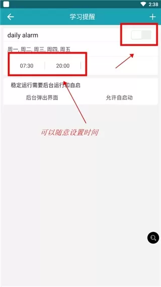 省心英语新概念安卓版