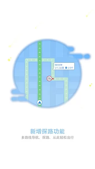 中国移动和地图