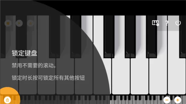 迷你钢琴去广告精简版