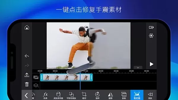 PowerDirector付费完美解锁版