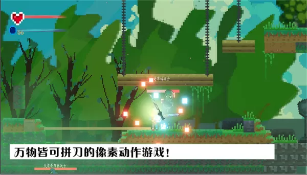 魔之泣demo官方版