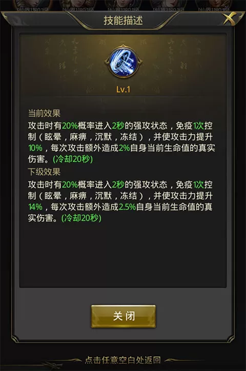 一刀传世官方版