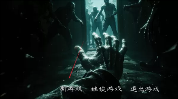 生存者日志无限货币版