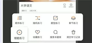 刷刷题