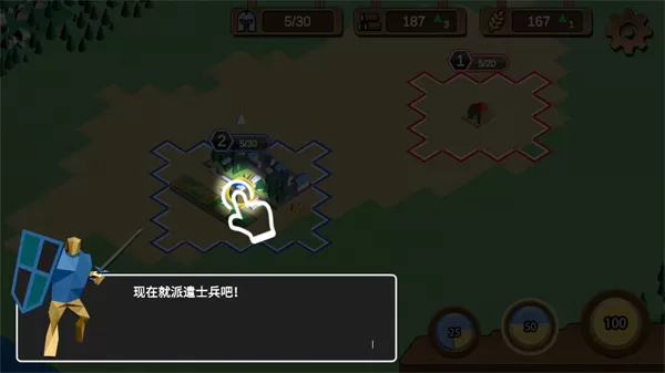 力量王国