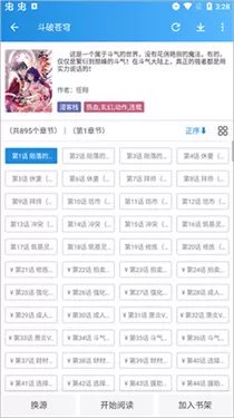 异次元漫画最新版