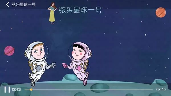 音乐壳教室