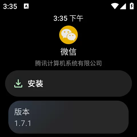 洋葱商店手表版