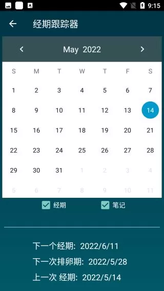 智能工具箱多功能版
