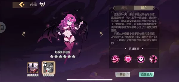 地心守护最新版