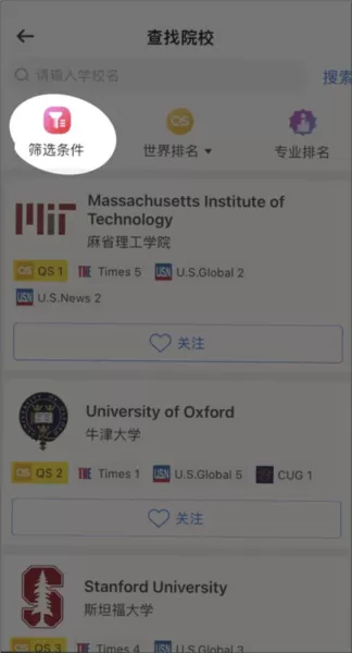 留学咖啡馆