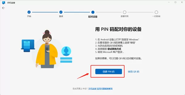 你的手机助手