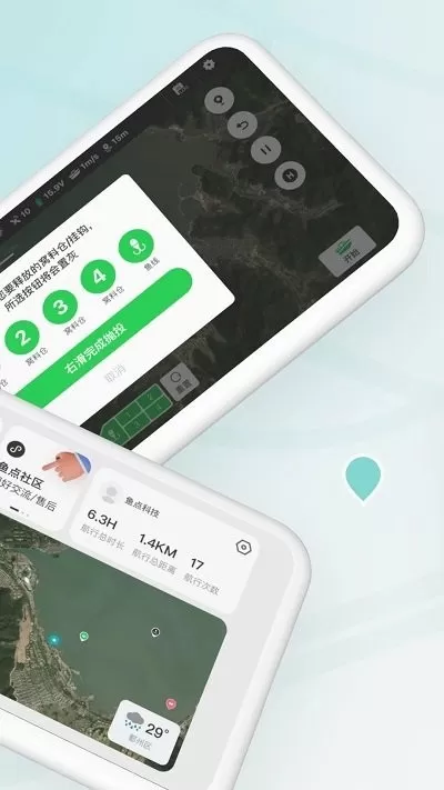 鱼点