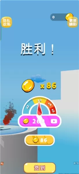 营救宝宝