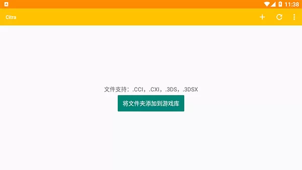 Citrammj模拟器