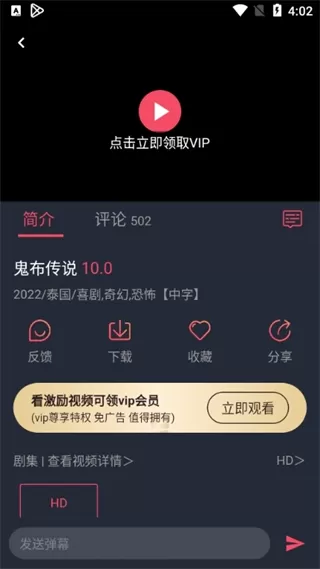泰圈老版本