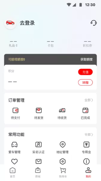 红马利