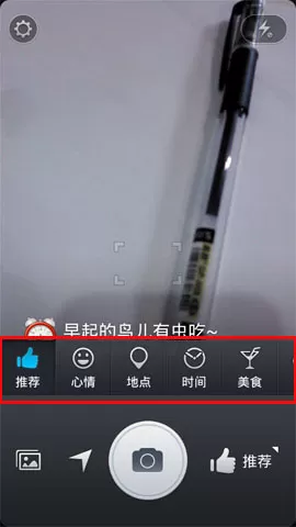 水印相机去广告纯净版