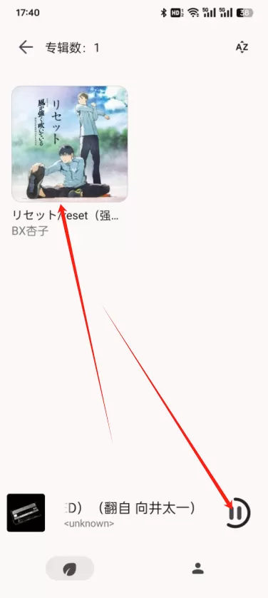 光锥音乐