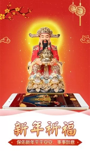 灵占天下旧版本
